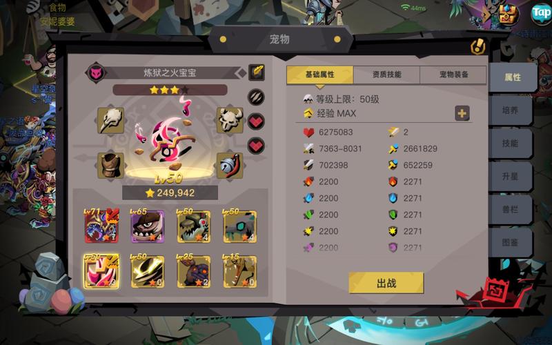 贪婪洞窟2无敌版锁血最新版游戏截图