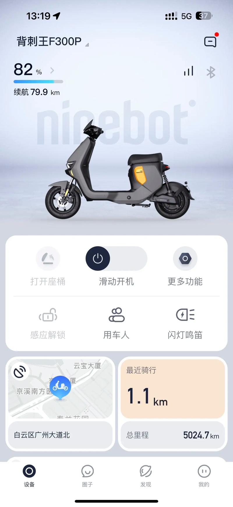 九号模拟器下载修改版无限次数