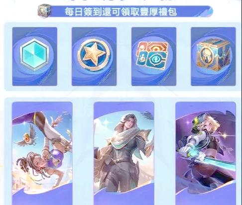 王者荣耀无限点券修改器免费白色版