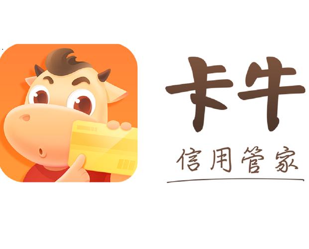 卡牛信用管家ios版最新版本更新内容