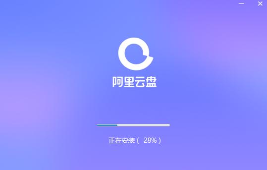 阿里云盘老旧版本剧情辅助游戏截图