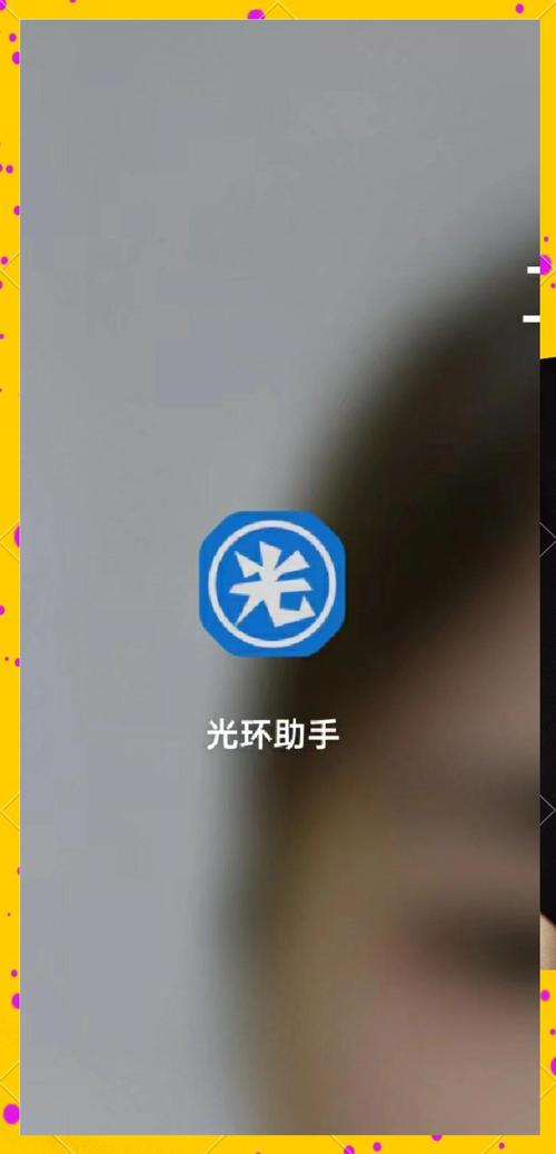 香肠派对外挂辅助器下载教程正版缩略图