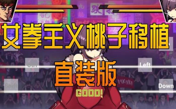 669cg桃子移植黄游大全永久vip无广告
