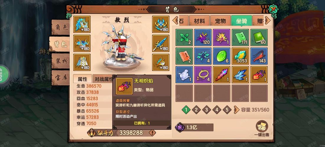 白狐移植300款游戏大全合集