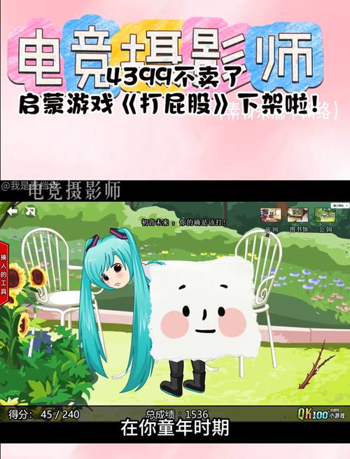 打屁屁游戏正版网站游戏截图