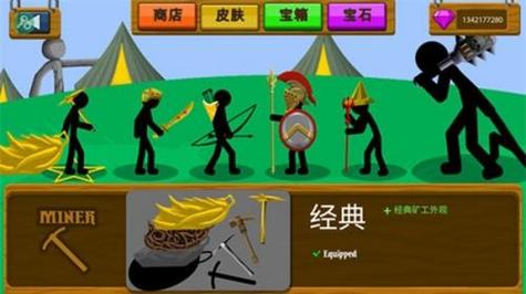 火柴人战争魔改版红色火柴人绿色钥匙下载免付费