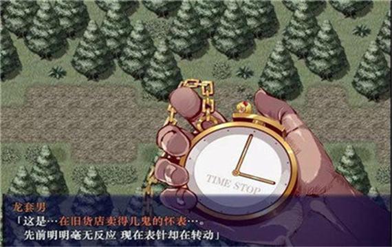时间停止校园游戏汉化安卓手游页面版游戏截图