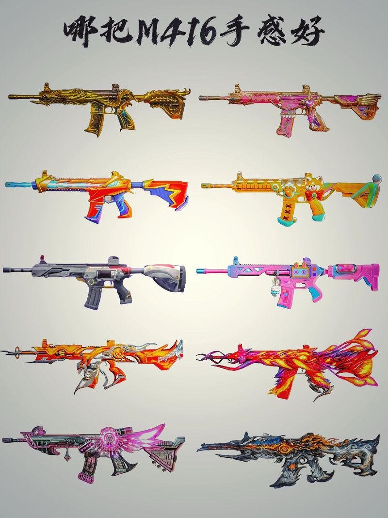m416直装手机版游戏截图