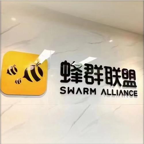 蜂群联盟app下载官网游戏截图