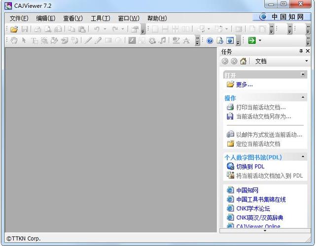 cajviewer电脑版官网精简版