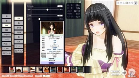 3d定制女仆2全解锁存档破解无限配额游戏截图