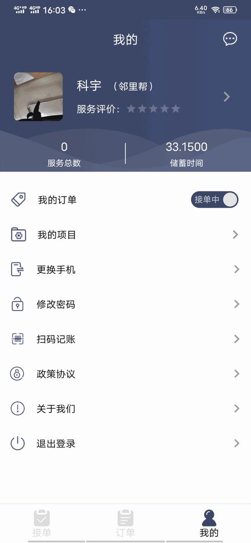 jsk课后辅导游戏安卓攻略