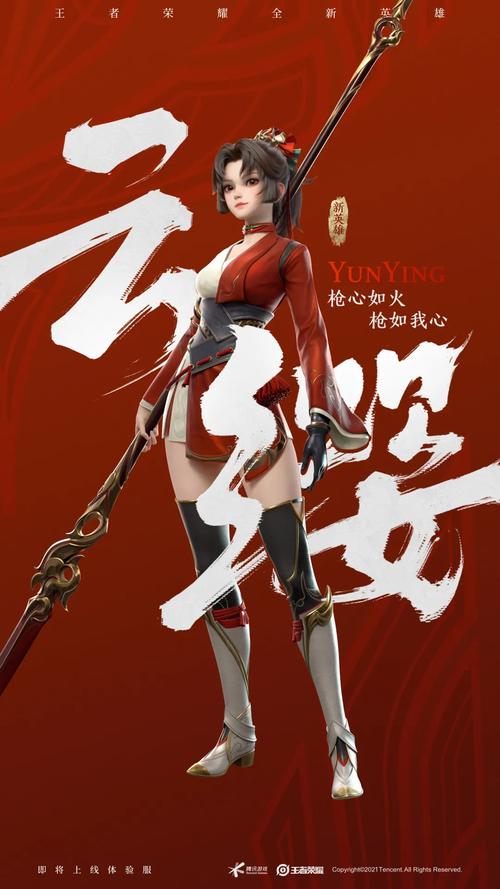 云缨奖励网站游戏截图