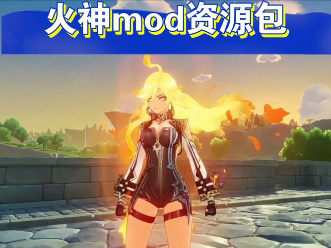 原神魔改服18内购最新版游戏截图