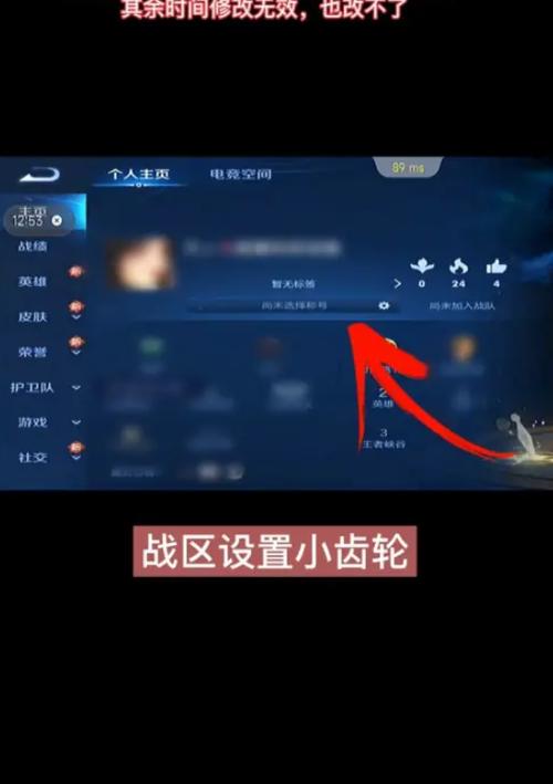 悟空工具箱改王者战区免费版下载永不升级版