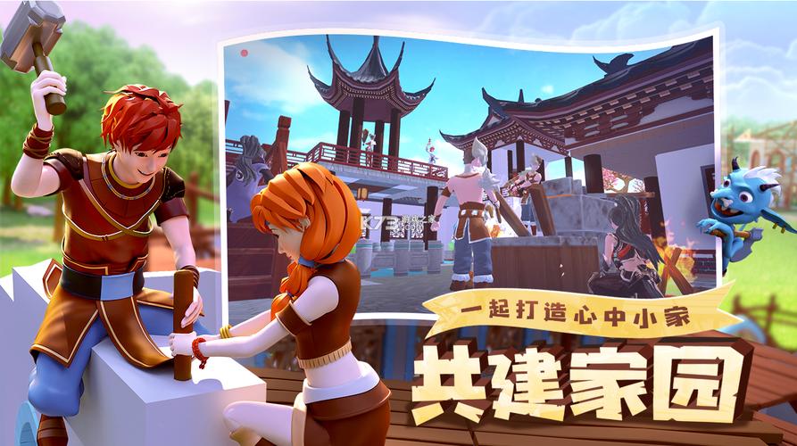 创造与魔法开挂神器绿色版汉化版游戏截图