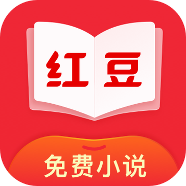 红豆小说app书源红包版游戏截图