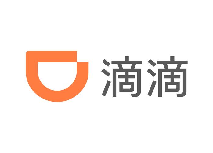 滴滴出行旧版本大全缩略图