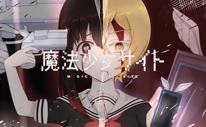 神奇魔法少女汉化版游戏截图