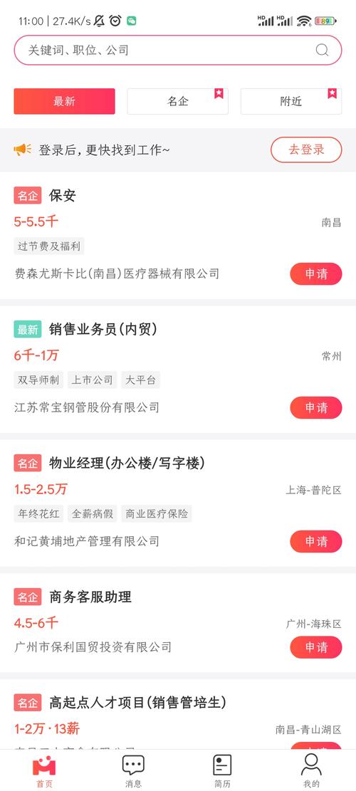 51米多多安装