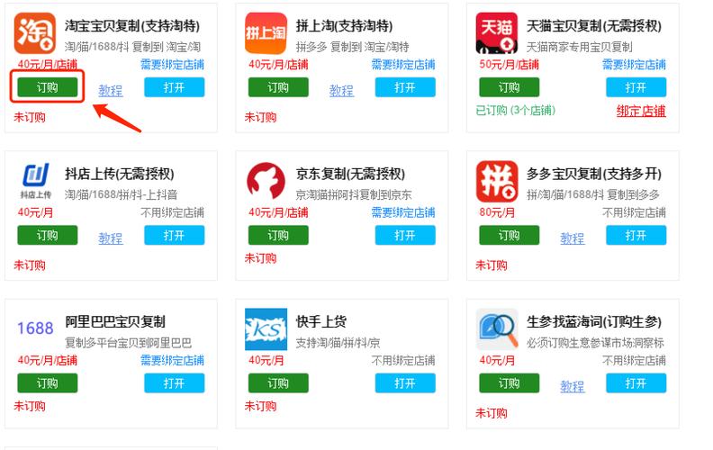 甘城辅助器安装免费无卡密最新版游戏截图