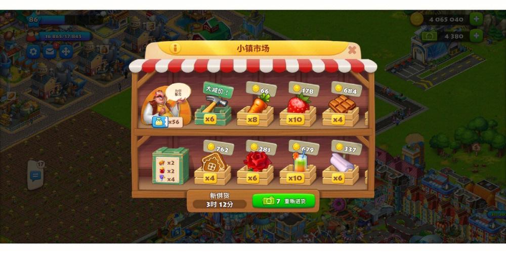 梦诛小镇赚钱版