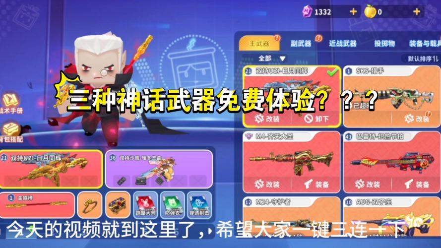 迷你世界枪战精英开挂辅助器版无限能量破解版蓝色版无广告免费