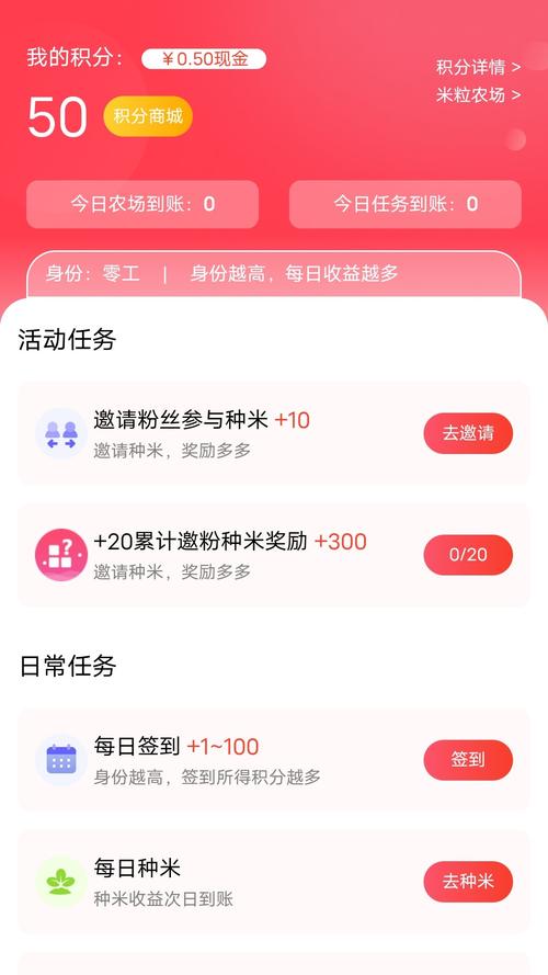 优选宝app官网安装