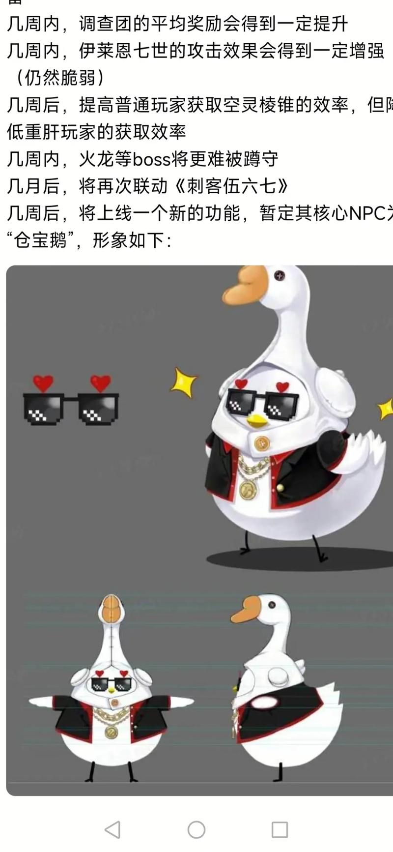 创造与魔法舱宝鹅交易平台无广告版图标