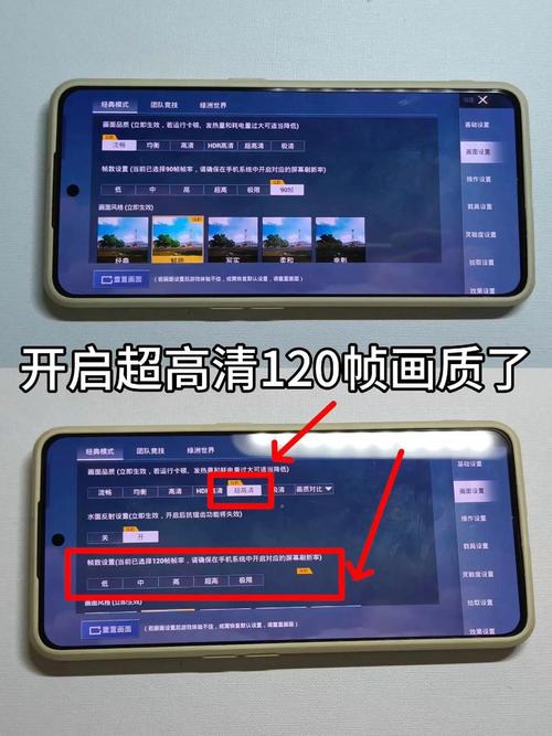 明帝画质助手2023v游戏截图