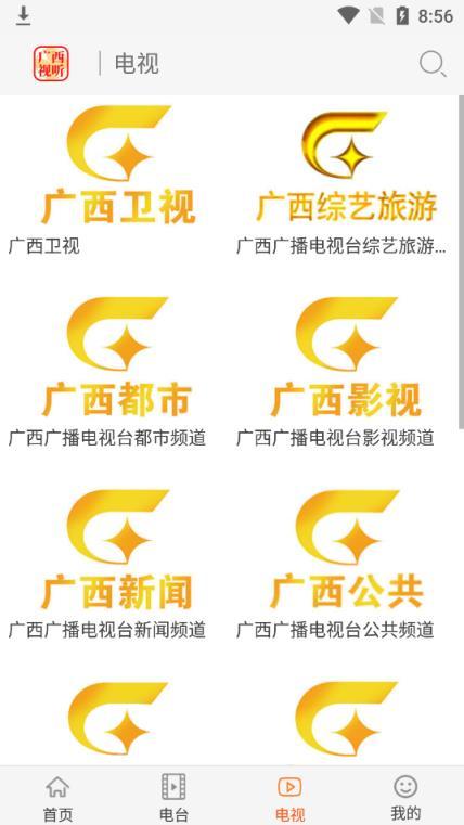 新提瓦特小助手无限能量无广告版游戏截图