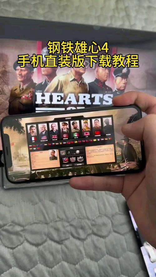 钢铁雄心4官方正版下载手机中文版2023完美版