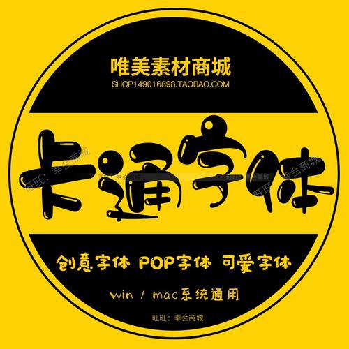 pop安装包下载游戏截图