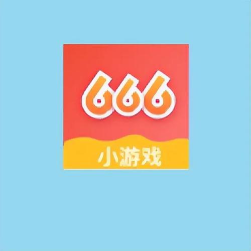 6266游戏盒子app