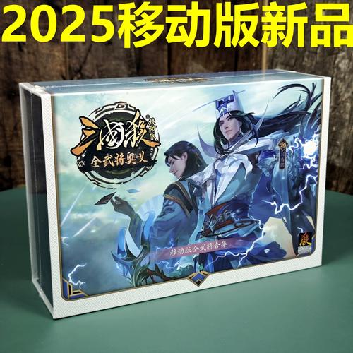三国杀破解版内购破解全神将无广告纯净版游戏截图