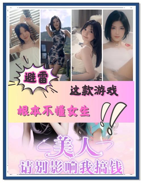 真人版女友养成类游戏大全