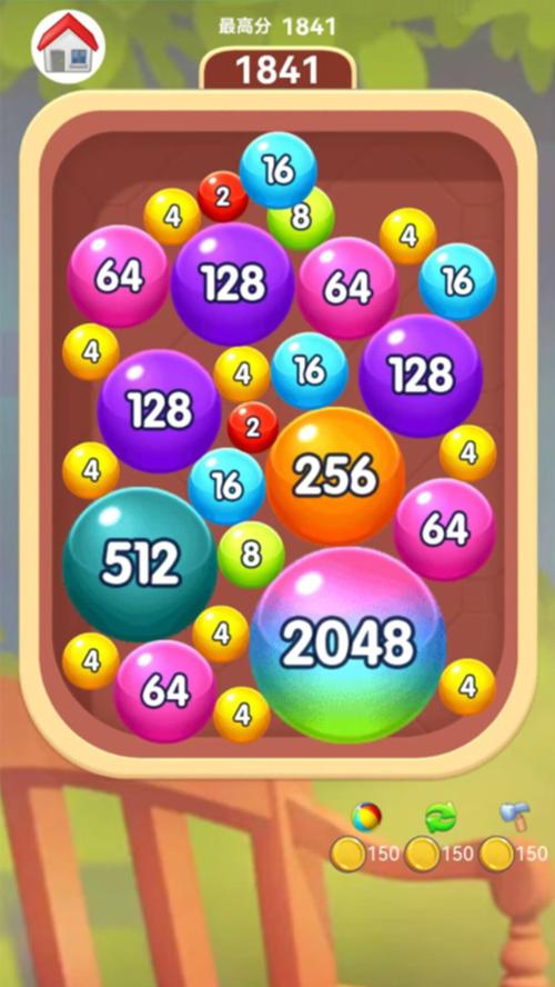 2048球球消消乐正版修改版游戏截图