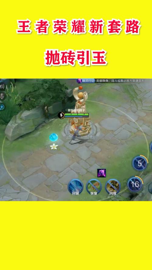 王者荣耀锁血挂免费版下载王者荣耀锁血挂下载免费下载免费正版缩略图
