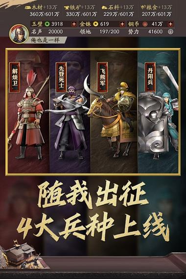 三国志灵犀版官网