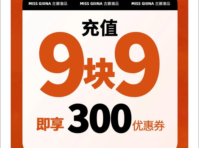 免费领9999999点券的软件缩略图