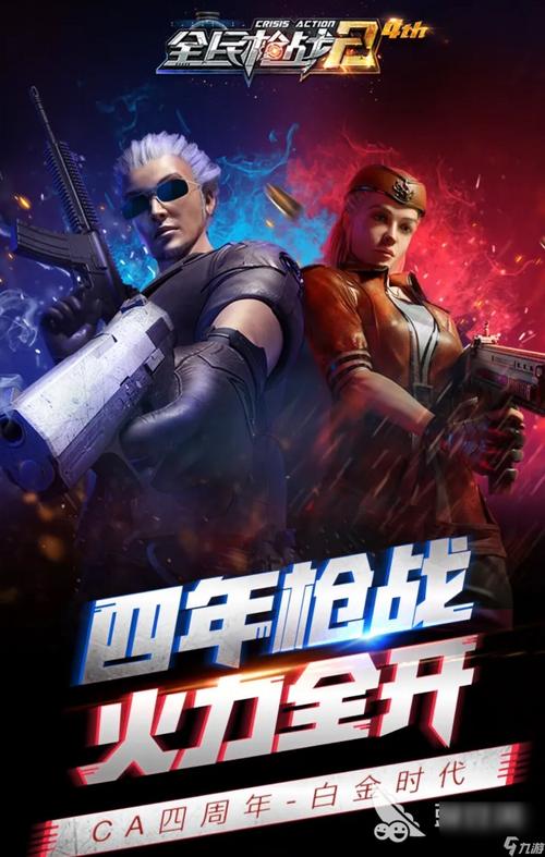 双人枪战3D破解版内置菜单游戏截图