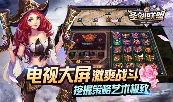 圣剑联盟内置MOD修改器游戏截图