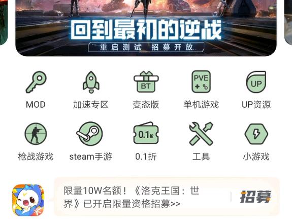 重装上阵7723版旧版