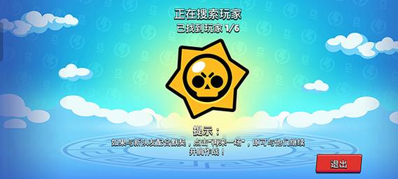 荒野乱斗魔改版紫服下载安装汉化版游戏截图
