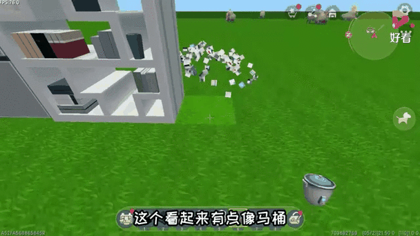 迷你世界修改器黑科技迷你世界修改器黑科技下载