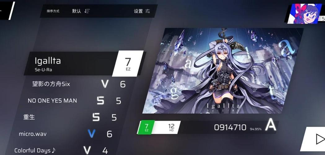 PHIGROS自动打歌辅助解锁全部书源