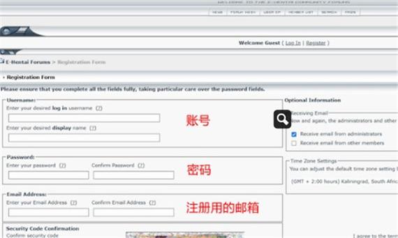 搜e站ehviever绿色通道