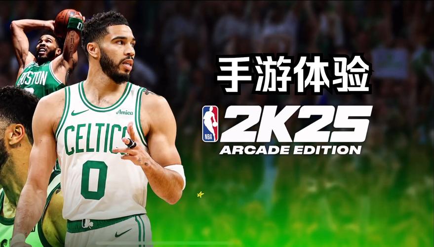 2k25辅助器免费