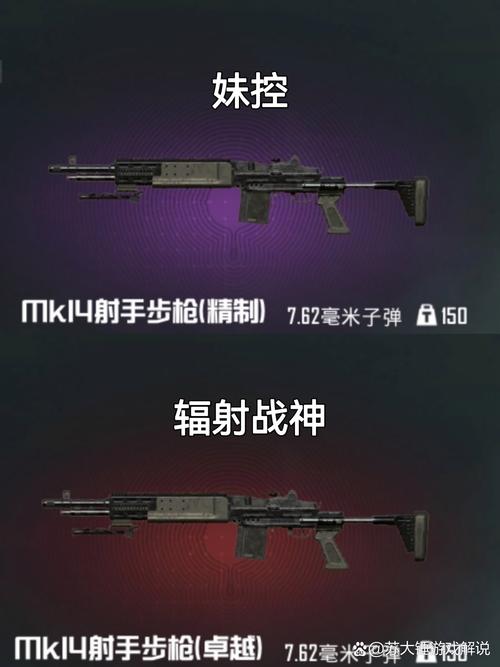 地铁逃生透视自瞄锁头辅助器最新游戏截图