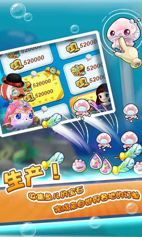 开心水族箱破解版内置菜单真正破解版无广告安装游戏截图